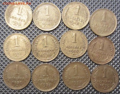 1 копейка 12 штук.1926-1954г до 26.11.15г  22.00. по мск - 009.JPG