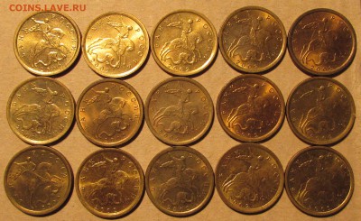 75 штук 10-коп 99-05гг. В блеске! 27 ноя 22:00 - IMG_1232.JPG