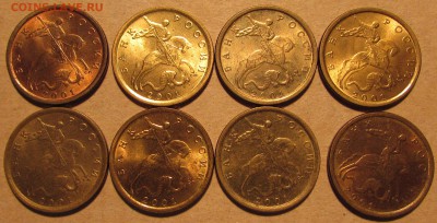 75 штук 10-коп 99-05гг. В блеске! 27 ноя 22:00 - IMG_1218.JPG