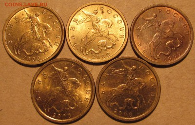 75 штук 10-коп 99-05гг. В блеске! 27 ноя 22:00 - IMG_1208.JPG