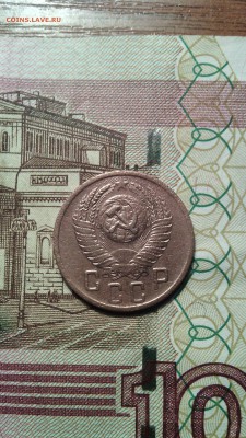 15 копеек 1952г. до 27.11.2015г. - IMG_20151123_152638