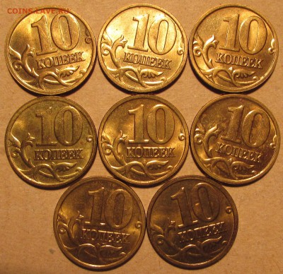 75 штук 10-коп 99-05гг. В блеске! 27 ноя 22:00 - IMG_1257.JPG