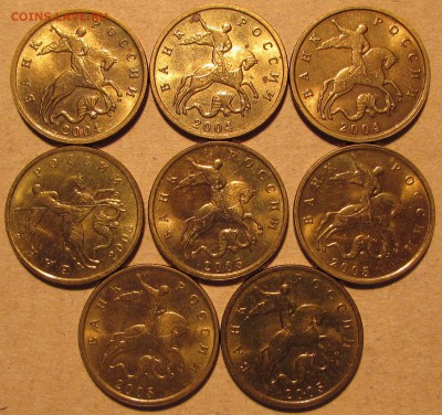 75 штук 10-коп 99-05гг. В блеске! 27 ноя 22:00 - IMG_1256.JPG