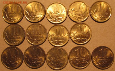 75 штук 10-коп 99-05гг. В блеске! 27 ноя 22:00 - IMG_1249.JPG