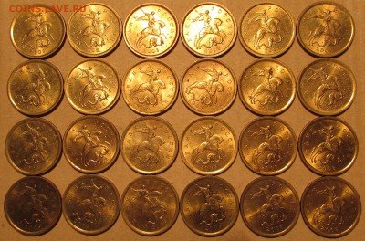 75 штук 10-коп 99-05гг. В блеске! 27 ноя 22:00 - IMG_1239.JPG