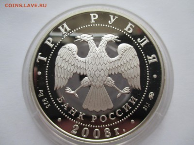 3 Р 2008 г. УСПЕНСКАЯ ЦЕРКОВЬ ВОРОНЕЖ ДО 29 11 15 22 00 МСК - IMG_0463.JPG