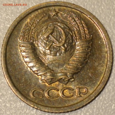 1 коп 1982 шт. 1.42 (АИФ-165) до 28.11.15 22-00 - RIMG0872.JPG