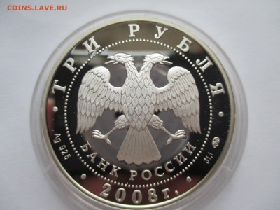 3 Р 2008 г. УСПЕНСКАЯ ЦЕРКОВЬ ВОРОНЕЖ ДО 29 11 15 22 00 МСК - IMG_0462.JPG