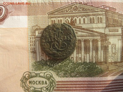 Полушка 1785г.км.R1.до26.11. - IMG_9602.JPG