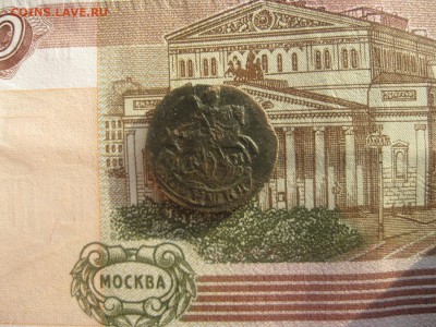 Полушка 1785г.км.R1.до26.11. - IMG_9603.JPG