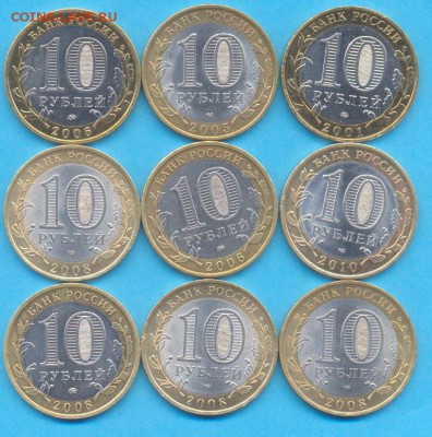 10 р.бм, об. Гагарин м, 4 гор.+4 рег. до 26.11 до 22.00 мск - ч