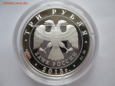 3Р 2013 Успенский собор г. Звенигород ДО 29 11 15 20 00 МСК - IMG_0457.JPG