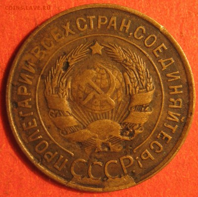 3 копейки 1931 года скол штемпеля - брак 1.JPG