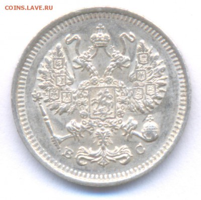 10 копеек 1915 до 27.11.2015г. Николая II (Сохран) - 21-2