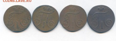 2 копейки 1797,1798,1799,1800 до 27.11.2015 в 21.00 ч. - Scan-151019-0002