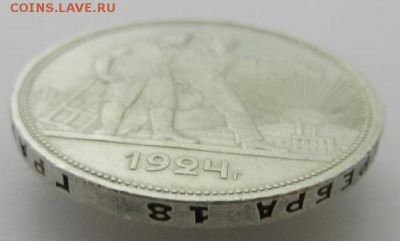 Рубль 1924 г. ПЛ, до 22.30 ч. 27.11.2015 г. - Рубль_1924_Аб