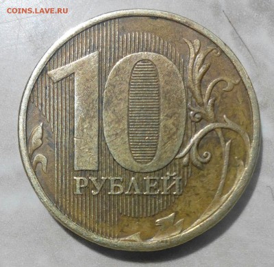 Варианты полных расколов на стальных 10 р. образца 2009 г. - IMG_20151123_174243