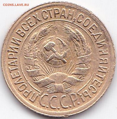 1 коп 1929г. нечастая до 29.11.15. 22-30 Мск - 1 коп 1929г. нечастая (2)