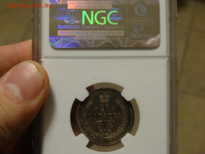25 копеек 1878 г. СПБ-НФ NGC AU 58 до 29 ноября 2015 22:00 - DSC06353.JPG