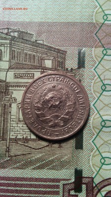 10копеек 1932г. до 29.11.2015г. - IMG_20151123_152335