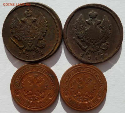 2 копейки 1812,1817,1893,1905 до 29.11.15 (22.00 мск) - 2коп4штав.JPG