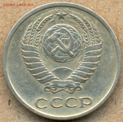 10 копеек 1967г. на оценку - сканирование0017