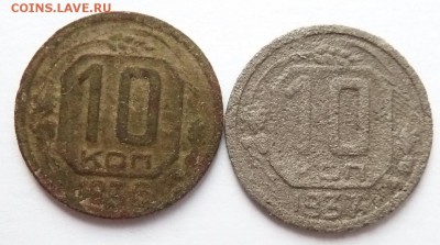 10 копеек 1936,1937 до 29.11.2015 (22.00 мск) - 10копеек36_рев.JPG