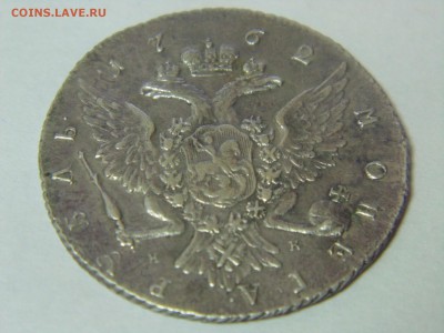 Петр III и Екатерина II - 2015-11-23 15-16-54.JPG