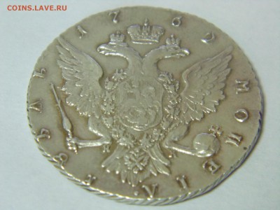 Петр III и Екатерина II - 2015-11-23 15-20-58.JPG