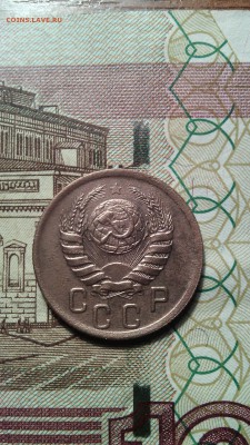 15 копеек 1941г. сохран до 27.11.2015г. - IMG_20151123_151719