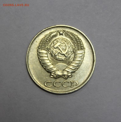 2 коп. 1985г. в другом металле - 1985k2MET (2).JPG