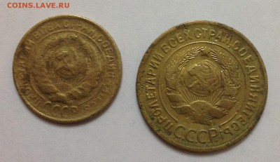 2, 3 коп 1929 до 22:00 27.11.15 - 2 3_29_2.JPG