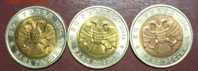 Красная книга 1992-93-94 не комплект (фикс) - IMG_20151124_004841.JPG