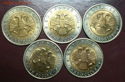 Красная книга 1992-93-94 не комплект (фикс) - IMG_20151124_004646.JPG