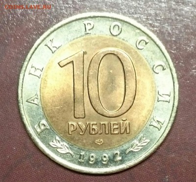Красная книга 1992-93-94 не комплект (фикс) - IMG_20151124_004745.JPG