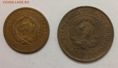 2, 3 коп 1931 до 22:00 27.11.15 - 2 3_31_2.JPG
