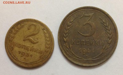 2, 3 коп 1931 до 22:00 27.11.15 - 2 3_31_1.JPG