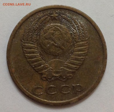 3 коп 1975г до 22:00 27.11.15 - 3_75_2.JPG