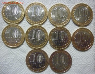 Выборг СПМД-10штук до 25.11.15  22-00 МСК - выборг.JPG