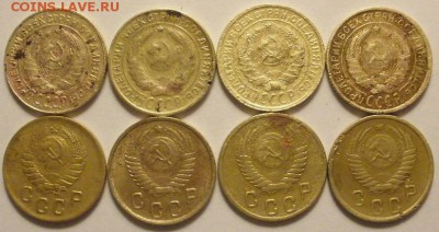 2 копейки-ранние Советы (8 шт.) - до 27.11.2015 г. в 22.00 - 2 а.JPG