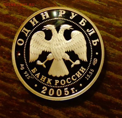 ВОЛХОВСКИЙ СИГ до 29.11, 22.00 - Россия Волховский сиг пруф-1