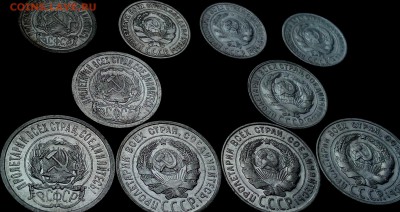 10,15,20 коп. 1923-1930, 10 шт. все разные. До 26.11.2015г. - DSC_0871