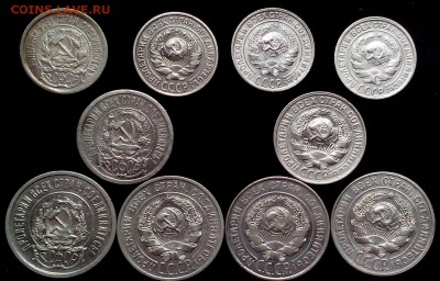 10,15,20 коп. 1923-1930, 10 шт. все разные. До 26.11.2015г. - DSC_0870