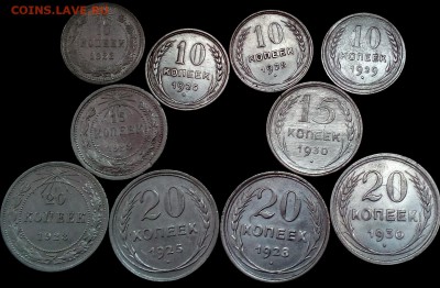 10,15,20 коп. 1923-1930, 10 шт. все разные. До 26.11.2015г. - DSC_0866