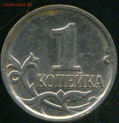 копейка 2007г м. Брак? - img089