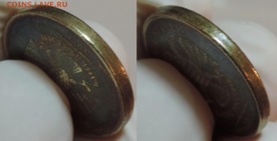 10 руб. 2011 ммд смещение, лысый гурт до 25.11.15 22:00 - см10-3