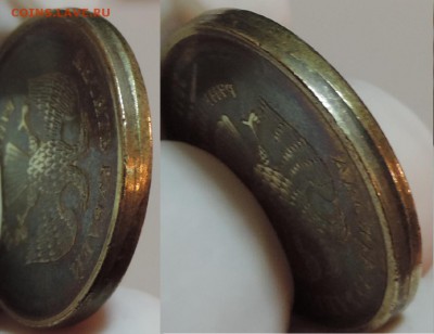 10 руб. 2011 ммд смещение, лысый гурт до 25.11.15 22:00 - см10-2