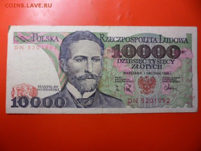 с 1 руб. 10 000 Злотых Польская Республика 28.11.15 22.00 - SAM_5292.JPG