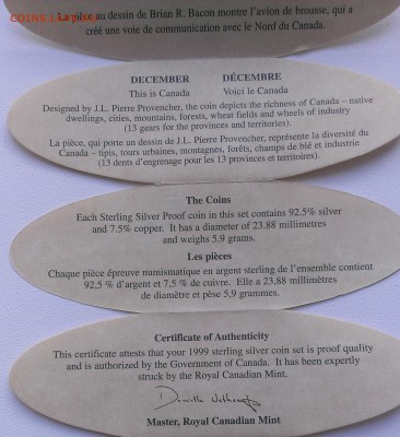 Канада 12х25 центов 1999 12 месяцев, Миллениум UNC - IMAG2534