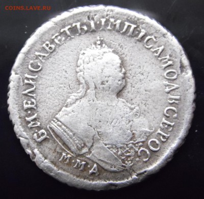 полуполтиник 1749 ММД - полуполтинник 1749 р.JPG